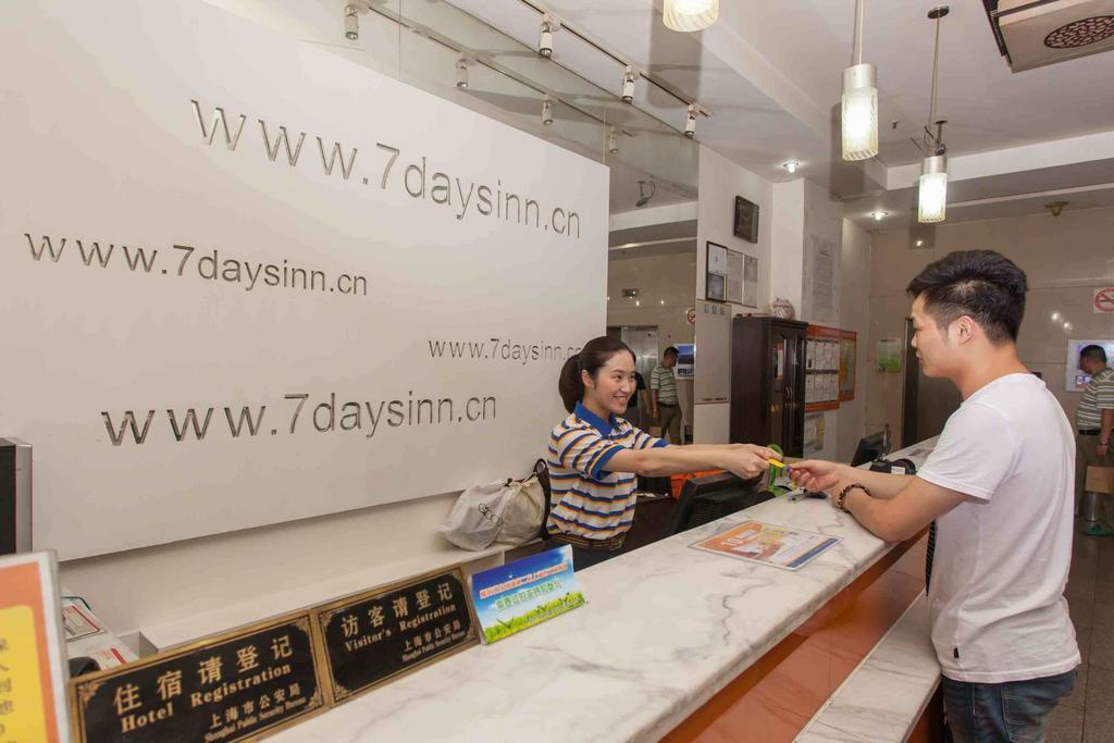 7Days Inn Dali Ancient Town 大理市 部屋 写真