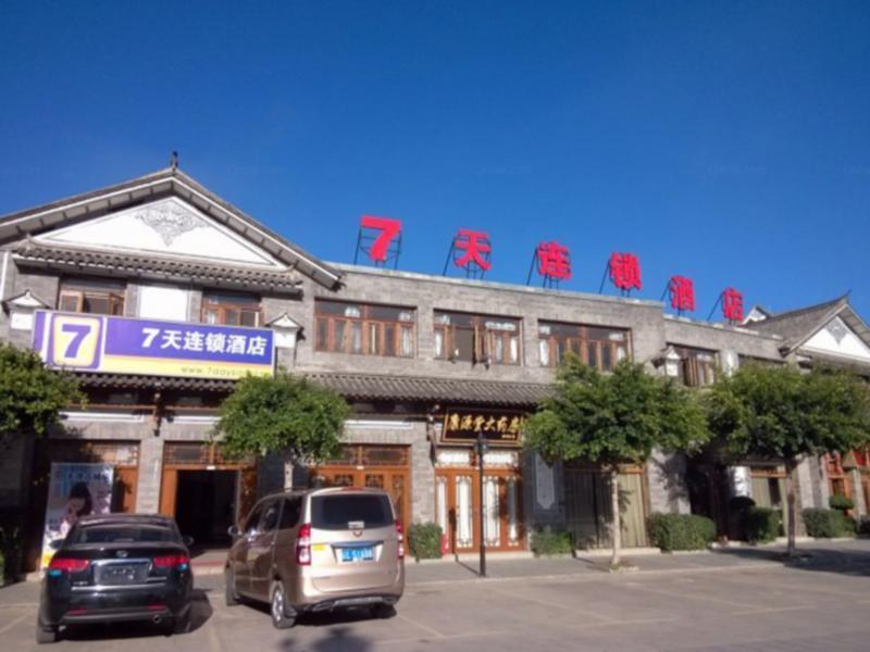 7Days Inn Dali Ancient Town 大理市 エクステリア 写真